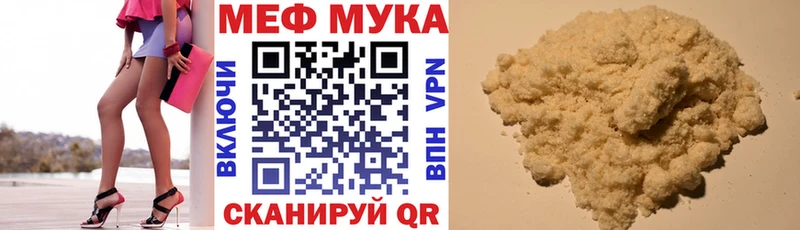 Наркошоп купить АМФЕТАМИН  Меф мяу мяу  Метамфетамин  Кокаин  Красково