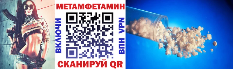 Амфетамин 98%  Купить закладки  Красково 