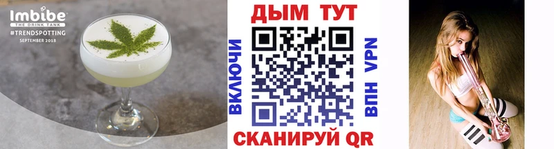 Купить где  Красково  Еда ТГК марихуана 