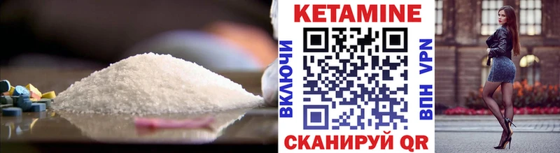 КЕТАМИН ketamine  Купить где  Красково 