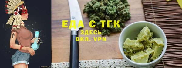 меф VHQ Куйбышев