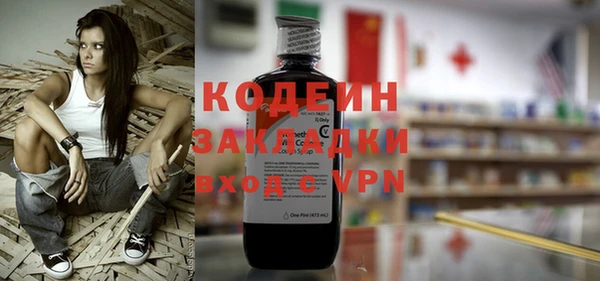 мефедрон Кулебаки