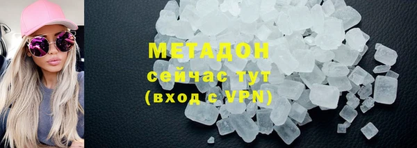 прущие грибы Кукмор