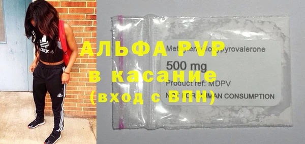 мефедрон Кулебаки