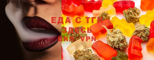 прущие грибы Кукмор