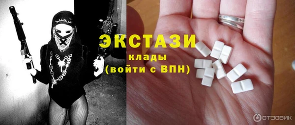 мефедрон Кулебаки