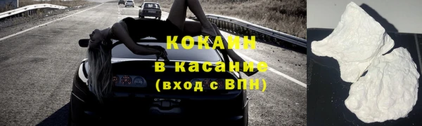 мефедрон Кулебаки