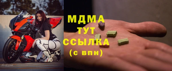 мефедрон Кулебаки