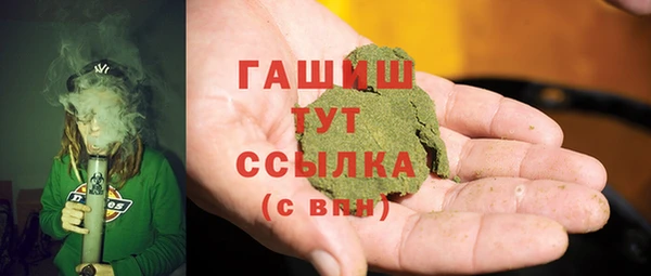 трава Краснослободск