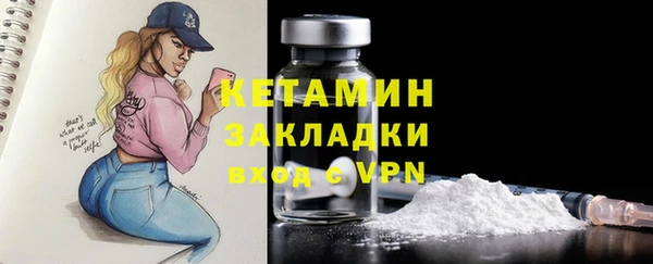 мефедрон Кулебаки