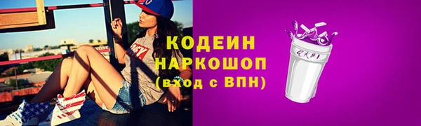 мефедрон Кулебаки