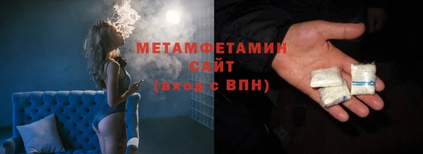 прущие грибы Кукмор