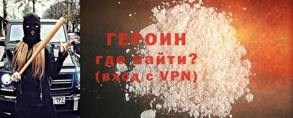 меф VHQ Куйбышев