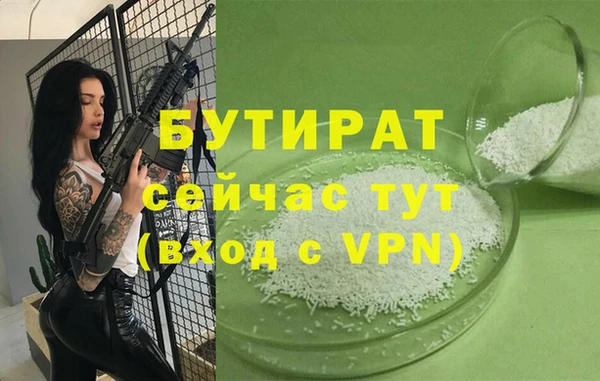 прущие грибы Кукмор