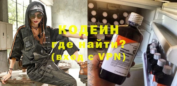 мефедрон Кулебаки
