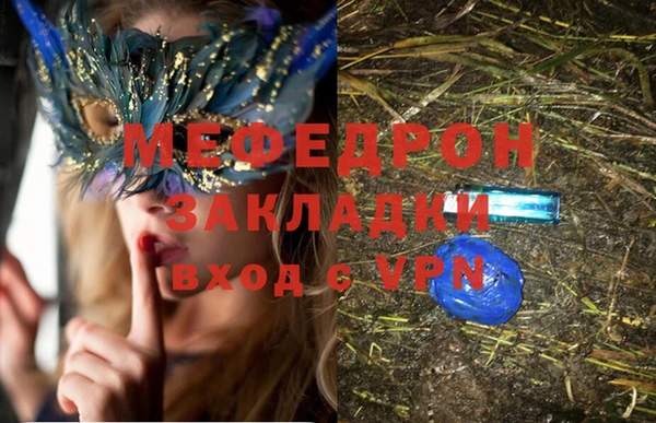 меф VHQ Куйбышев