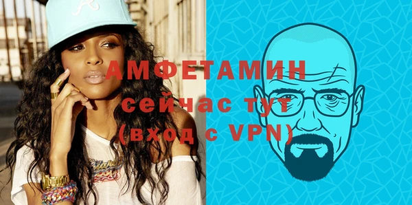 меф VHQ Куйбышев