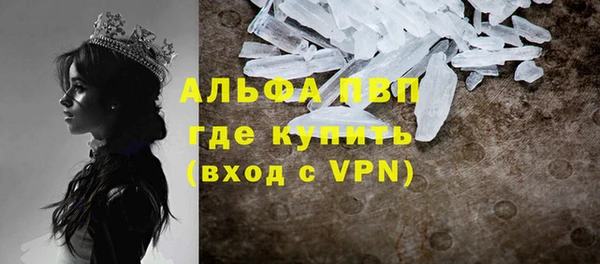 мефедрон Кулебаки