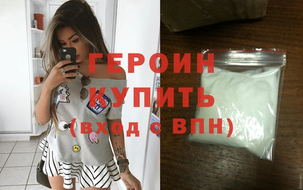 мефедрон Кулебаки