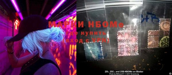 меф VHQ Куйбышев