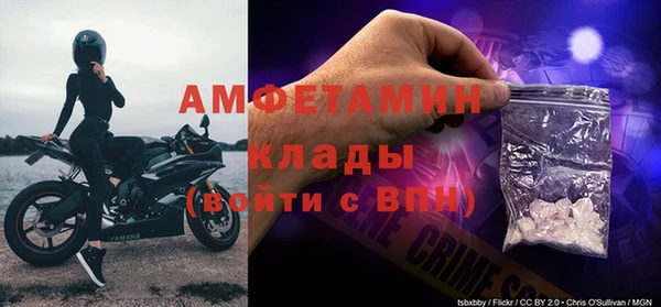 меф VHQ Куйбышев