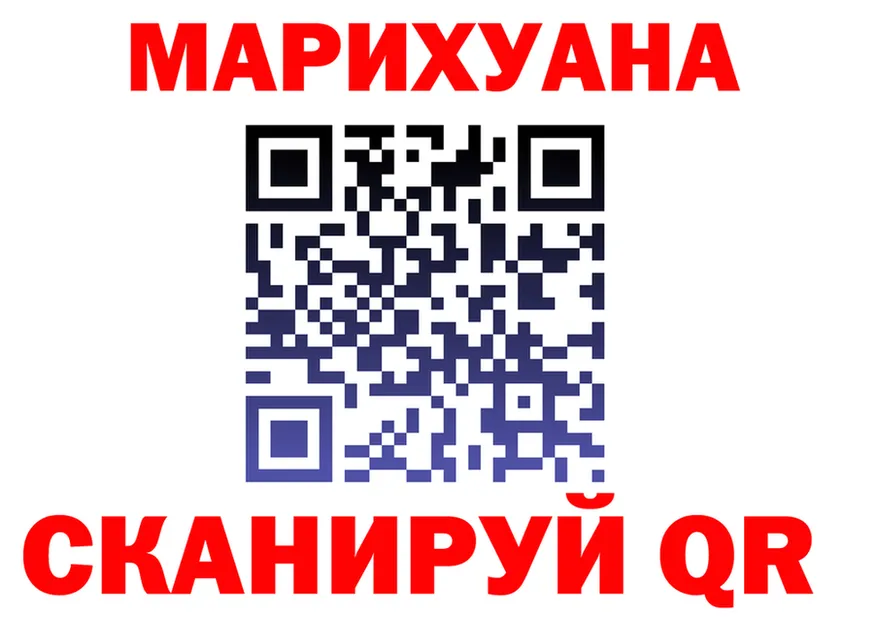 Canna-Cookies марихуана ONION площадка KRAKEN Красково