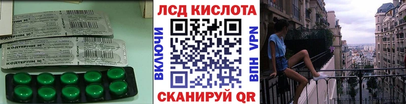 Купить где  Красково  Лсд 25 экстази ecstasy 