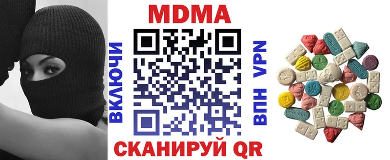 Купить где  Красково  МДМА Molly 
