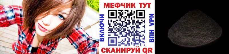 МЯУ-МЯУ мяу мяу Купить где Красково